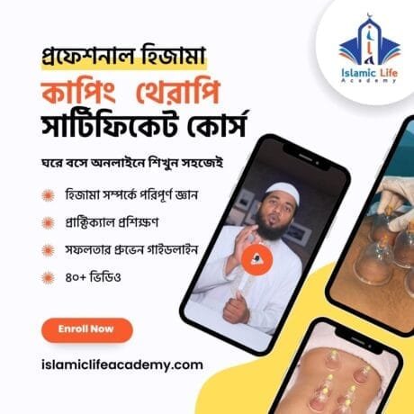 Professional Hijama Certificate Course